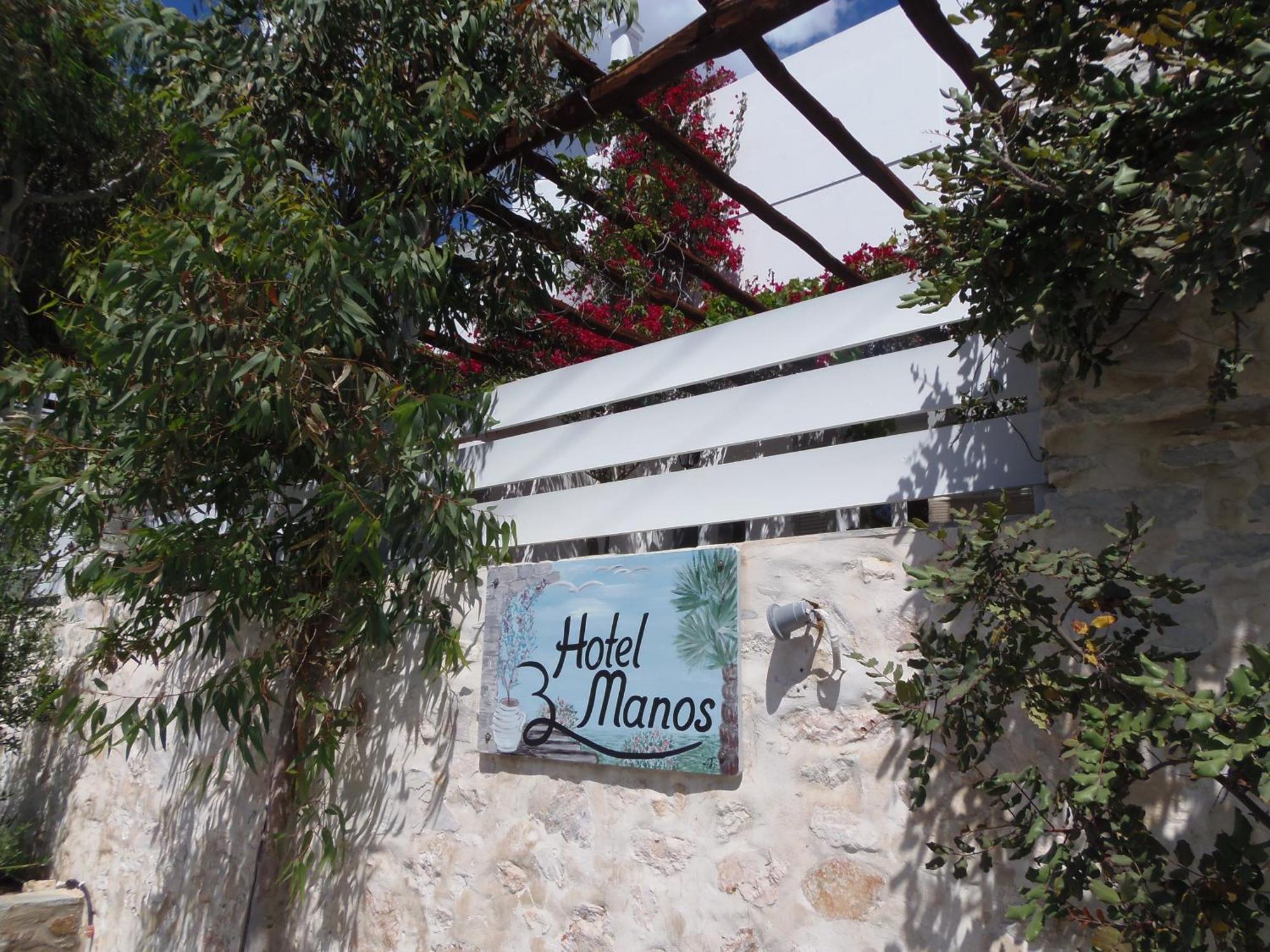 Hotel Manos Νάουσα Εξωτερικό φωτογραφία